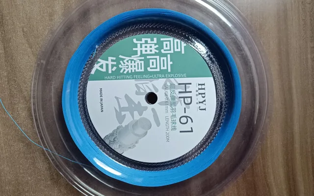 HP 61 蓝线材照片
