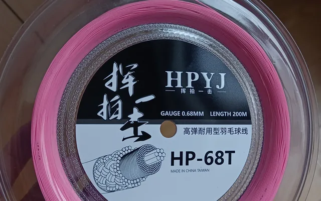 HP 68T 粉线材照片