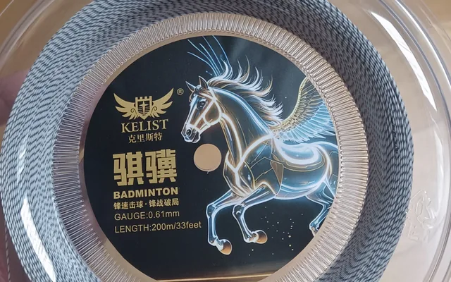 KELIST 克里斯特 Z61 麻花白线材照片