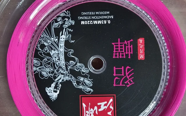 樱花 貂蝉 玫红线材照片 1